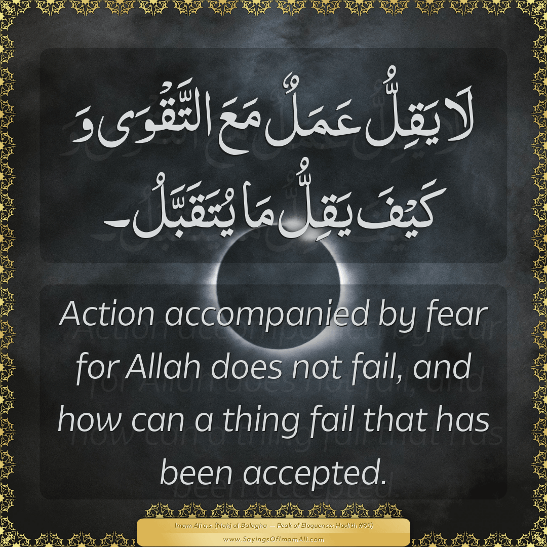 Action accompanied by fear for Allah does not fail, and how can a thing...